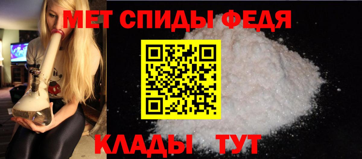 Магнитогорск  Amphetamine 98%  Amphetamine  Вход с VPN 