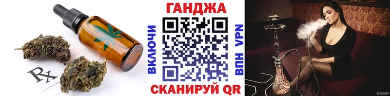 купить цена Магнитогорск Еда ТГК марихуана