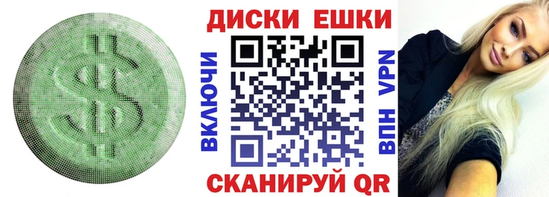 hydra ссылка  Магнитогорск  Ecstasy DUBAI 