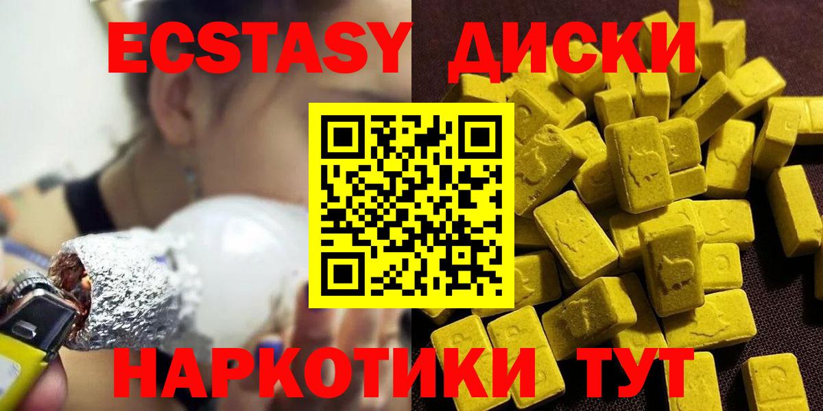 ЭКСТАЗИ mix Магнитогорск