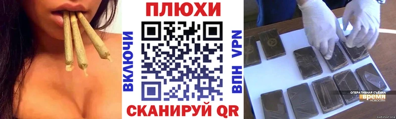 ГАШИШ Изолятор  Магнитогорск 