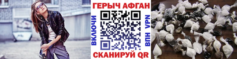 Героин Heroin  Магнитогорск 