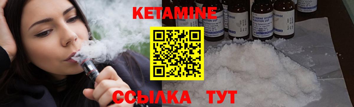Магнитогорск  мориарти формула  Вход с VPN  Кетамин VHQ 