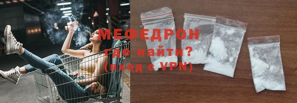 первитин Абаза