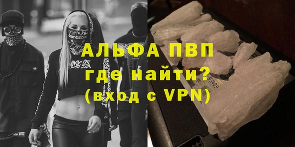 первитин Абаза