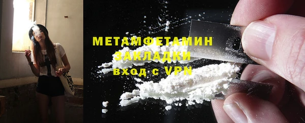 мескалин Абдулино