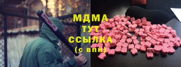 дживик Абинск