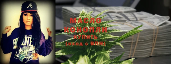 мескалин Абдулино