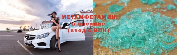 мескалин Абдулино