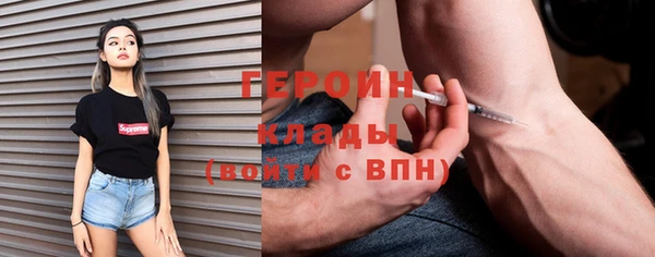 первитин Абаза