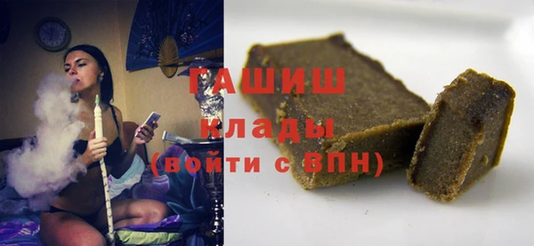 мескалин Абдулино
