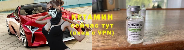 мескалин Абдулино