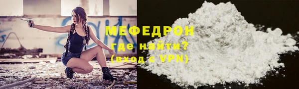 мескалин Абдулино