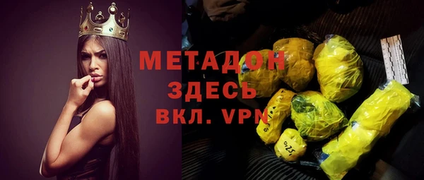 первитин Абаза