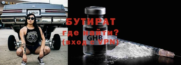 дживик Абинск