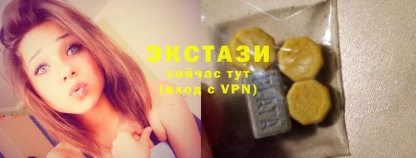 мескалин Абдулино