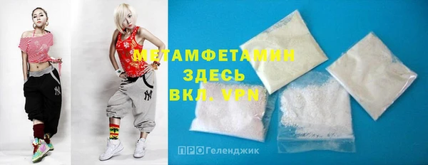 твердый Нефтегорск