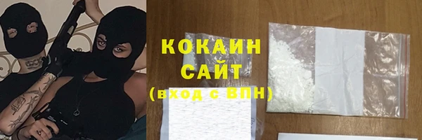 мескалин Абдулино