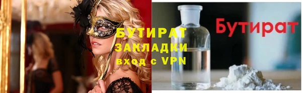 стафф Алексеевка