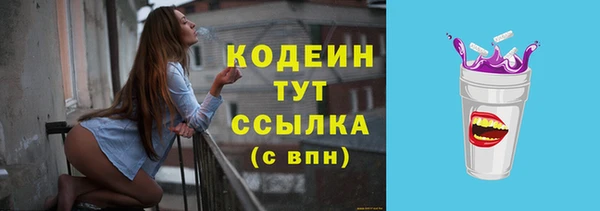 первитин Абаза