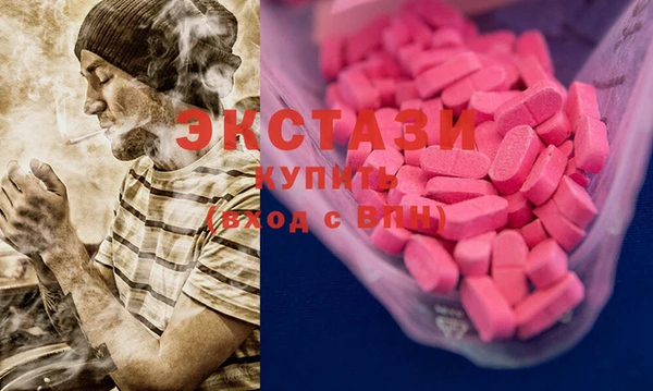 мескалин Абдулино