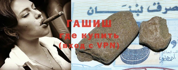 мескалин Абдулино