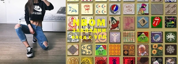 дживик Абинск