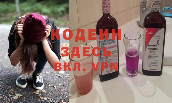 дживик Абинск