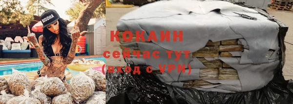 бутират Нея