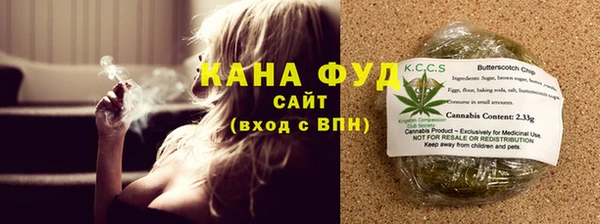 мескалин Абдулино