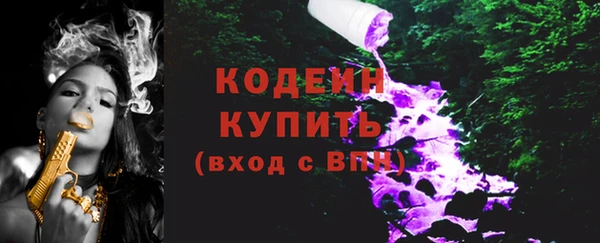 кокаин VHQ Нефтекумск