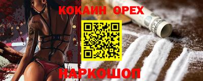 каннабис Кингисепп