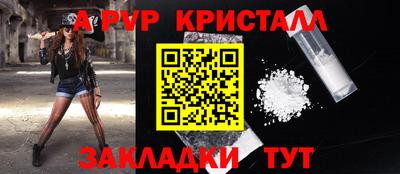 амф Кинель