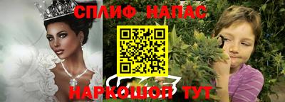 каннабис Кингисепп