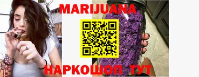 каннабис Кингисепп