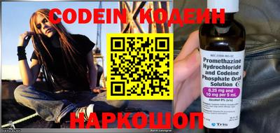 каннабис Кингисепп