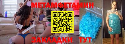 амф Кинель