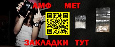 мет Кимры