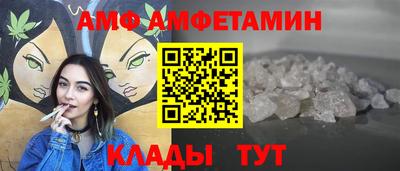 амф Кинель