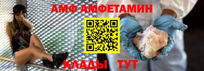 амф Кинель