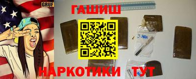 каннабис Кингисепп