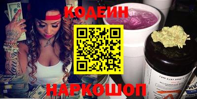 каннабис Кингисепп