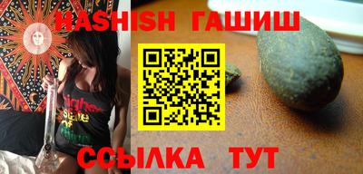 каннабис Кингисепп