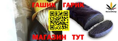 каннабис Кингисепп