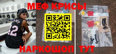 мет Кимры