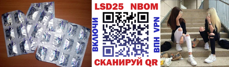 LSD-25 экстази ecstasy  Магнитогорск 