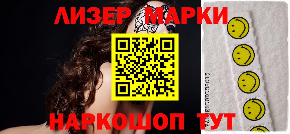Лсд 25 экстази  Вход с VPN  Лсд 25 экстази ecstasy  гидра зеркало  Лсд 25 экстази ecstasy  Магнитогорск 