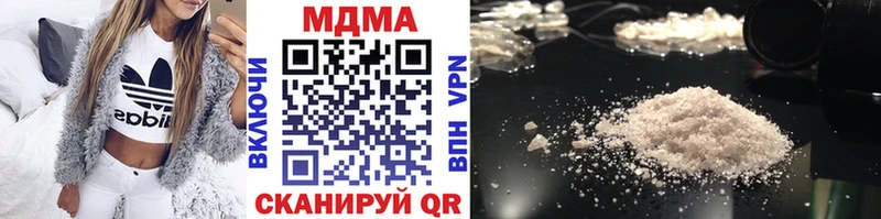 MDMA Molly  купить   hydra вход  Магнитогорск 