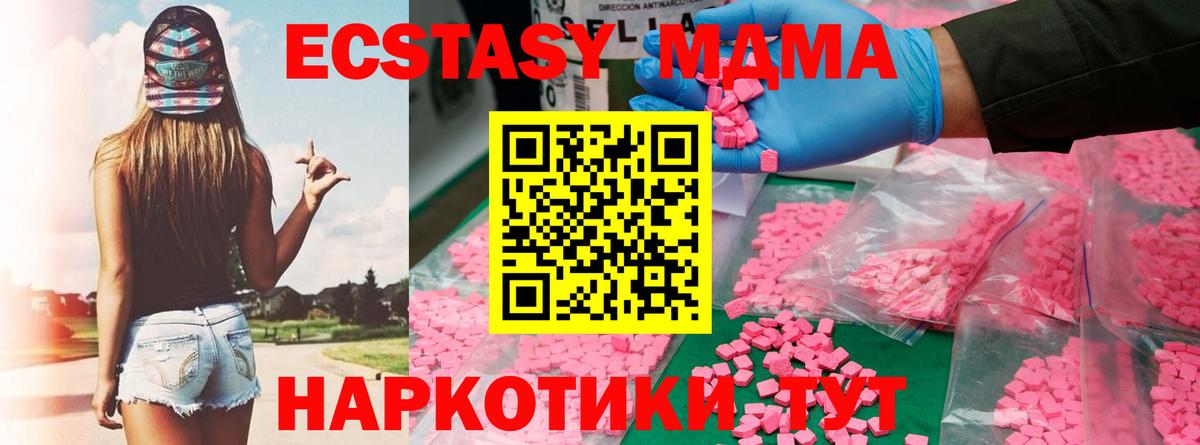 Гашиш  COCAIN  Меф МЯУ МЯУ кристаллы  Вейп ТГК  Магнитогорск  Вход с VPN  Конопля 