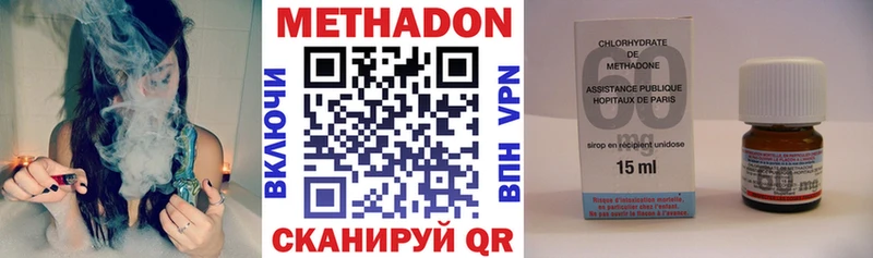 МЕТАДОН мёд  Магнитогорск 